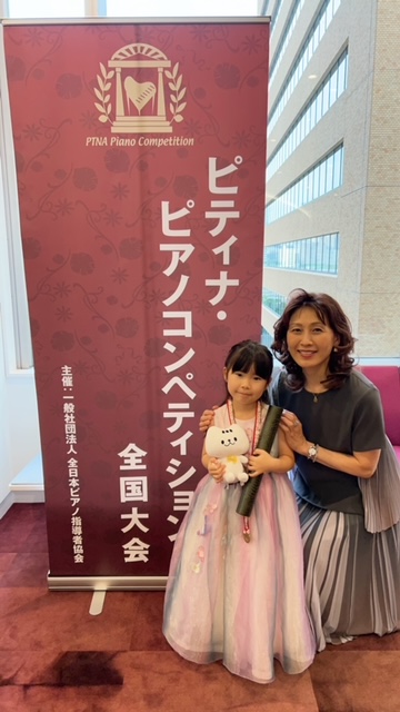 りなちゃん全国大会